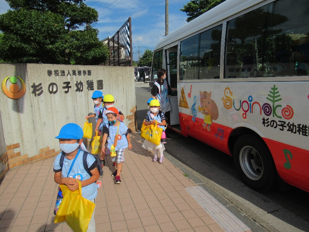 お泊まり保育①