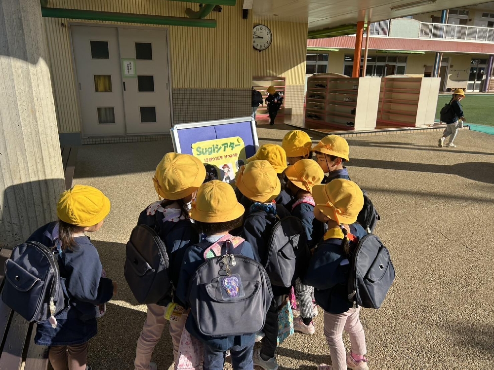 sugiシアター①（年長・年中）