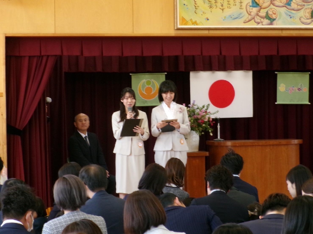 はじめましての日♪
