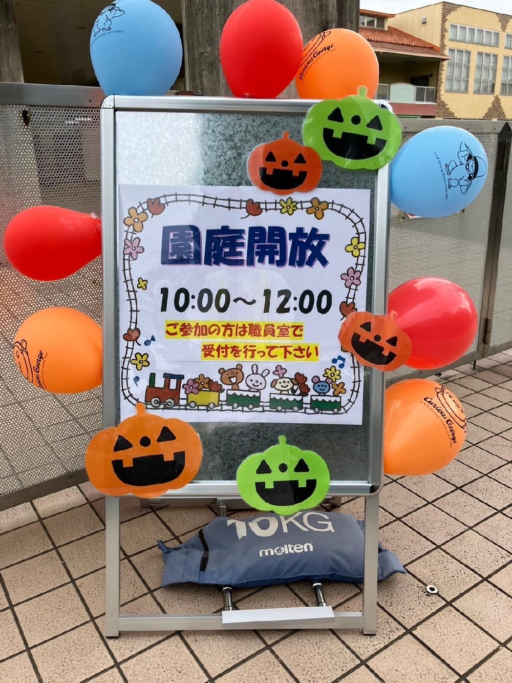 園庭開放☆彡
